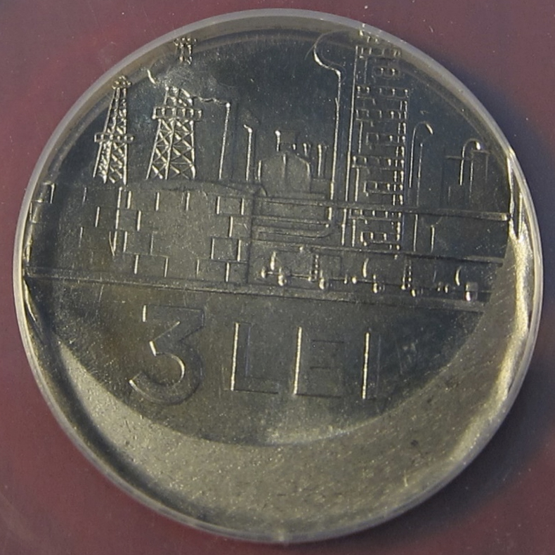 Romanian Error Coin