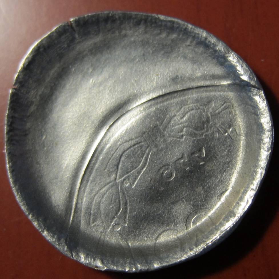 Romanian Error Coin