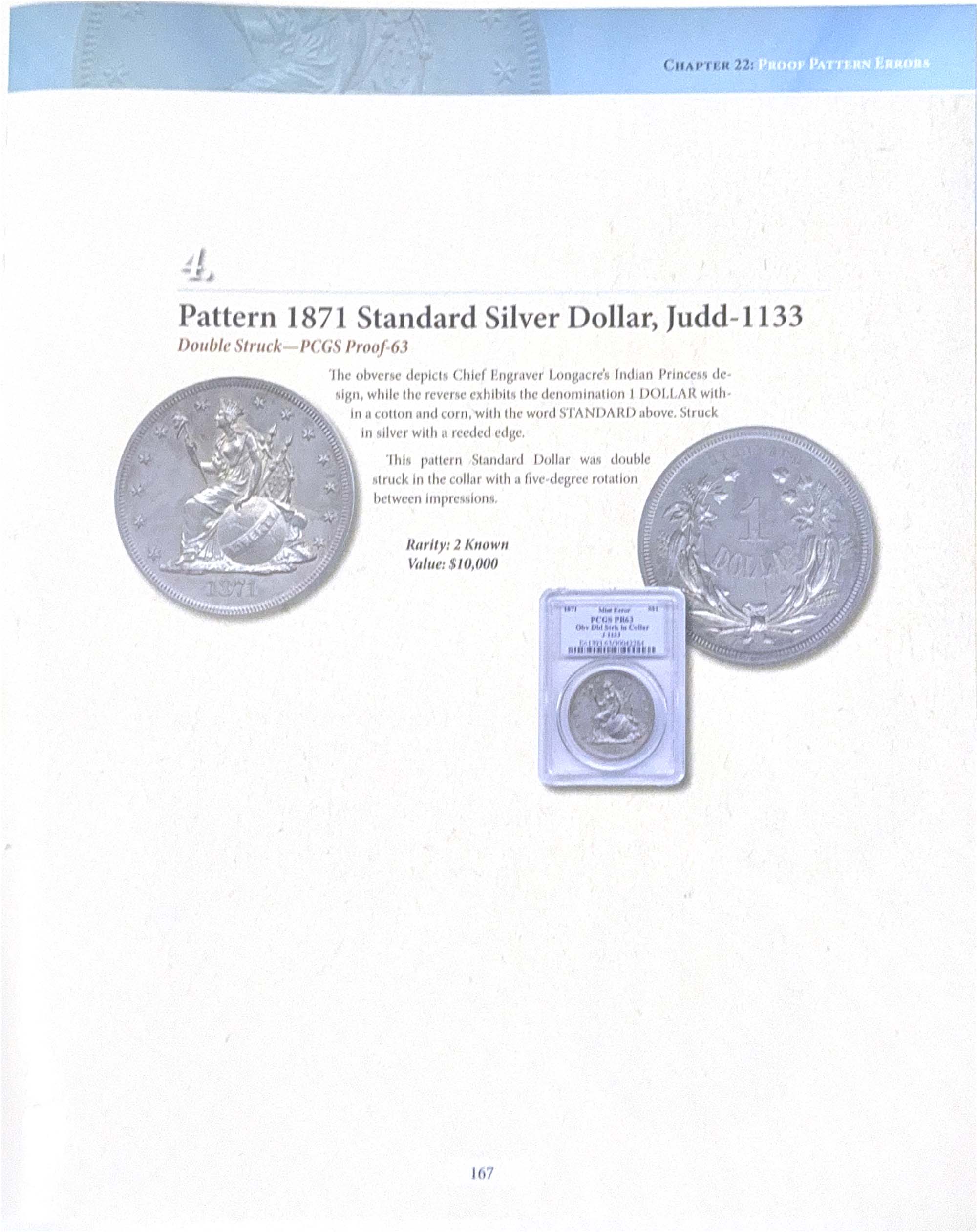 World's Greatest Mint Errors